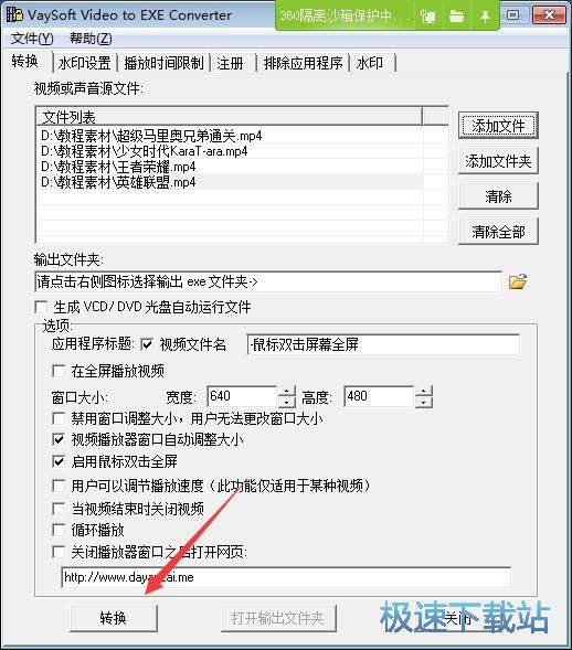 vaysoft video to exe converter �DƬ