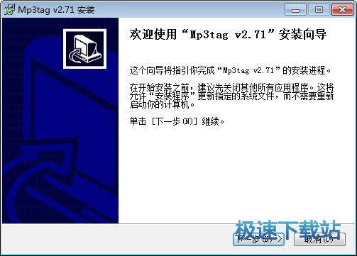 Mp3�˺���݋�����d_Mp3tag(MP3�˺���Ϣ�޸�) 2.91h �������°�