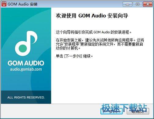 GOM���������d_GOM Audio(����Ư��MP3������) 2.2.18.0 �������°�