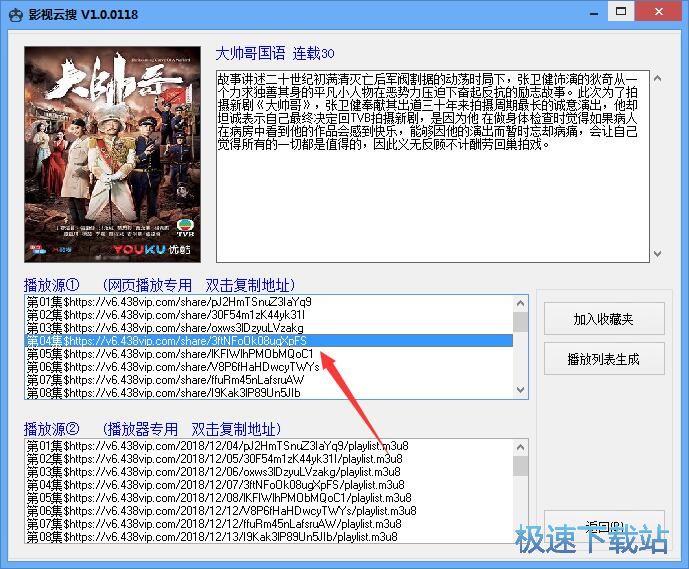 �Ӱҕ�lVIP���������d_Ӱҕ�Ǝ� 1.0.0118 ���M��