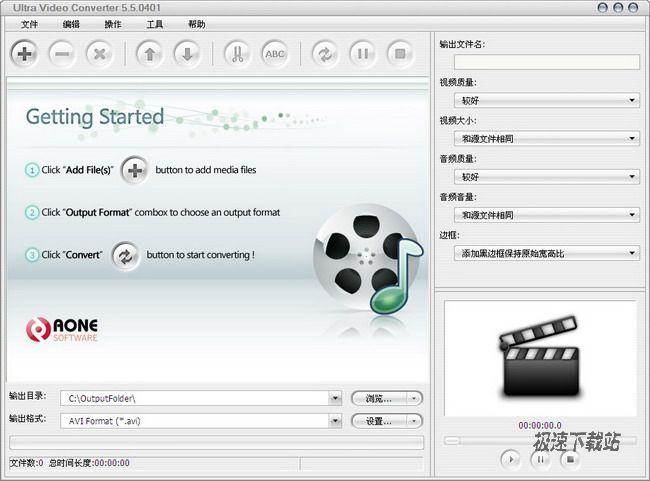 ҕ�l�ָ�ϲ��D�Q�����d_Aone Ultra Video Converter 5.4.1208 �������°�