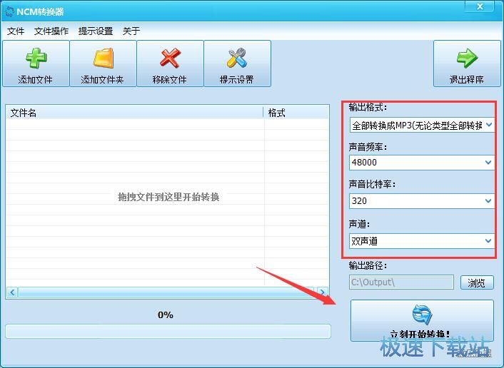 NCM�DMP3�D�Q�����d_NCM�D�Q�� 2.0 �ٷ����M��