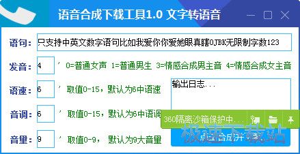 �����D�Z���ϳɹ������d_�Z���ϳ����d���� 1.0 ���M��