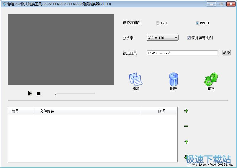 ��ʽ�D(zhu��n)�Q