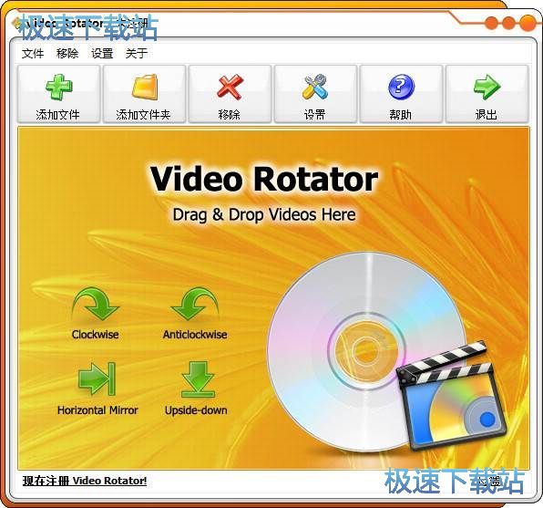 ҕ�l�D�Q��݋���D�������d_Video Rotator 4.2 �h���O�ٰ�