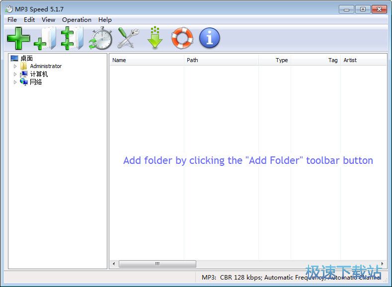 MP3�����ٶ��޸������d_MP3 Speed 5.1.7 ���M��