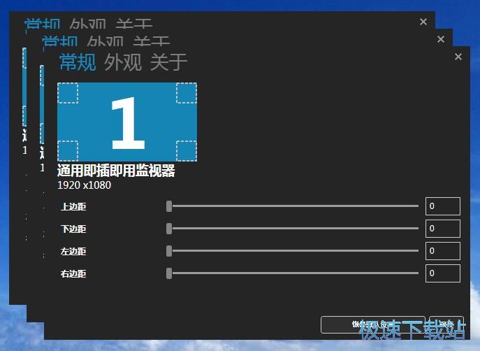 ��Ļ��ƹ������d_Carnac(ӛ���������ƄӺ��c������) 1.0.0.9 ���ľGɫ���M��