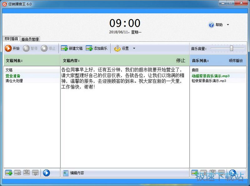 ���N�Ԅ�(d��ng)����ܛ�����d_���N������ 6.2 �ٷ��汾