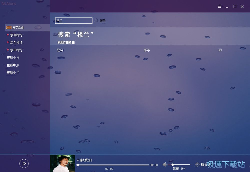  ��ܛ�����d_MLMusic �� 1.0 �Gɫ���M(f��i)��