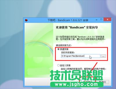 ���ܛ��Bandicam��ô���bע�ԣ�   ��(li��n)