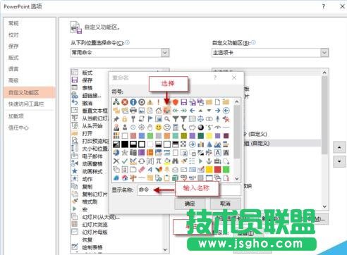 ����Զ��xPPT���܅^�����x헿����M�����