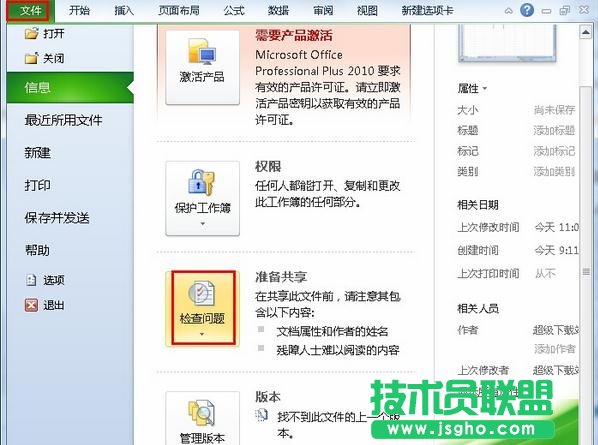 excel����ҵ��[�صĔ���