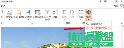 POWERPINT����Ό��F���l�ĵ��뵭��Ч����