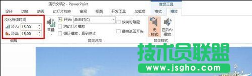 POWERPINT����Ό��F���l�ĵ��뵭��Ч����