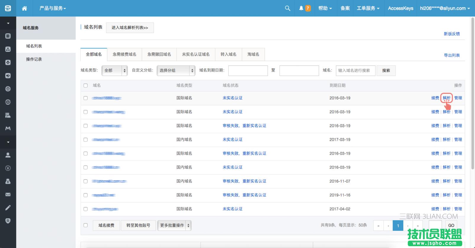 ��������I(y��)�]���]���l(f��)��ʧ����ô����?