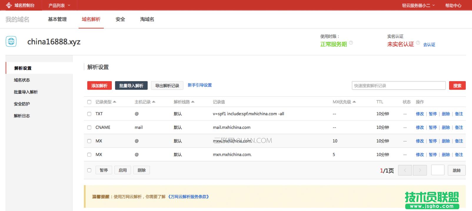 ��������I(y��)�]���]���l(f��)��ʧ����ô����?