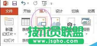 PowerPoint����ĈDƬ�܉�푑�(y��ng)Դ�DƬ�ļ����޸�