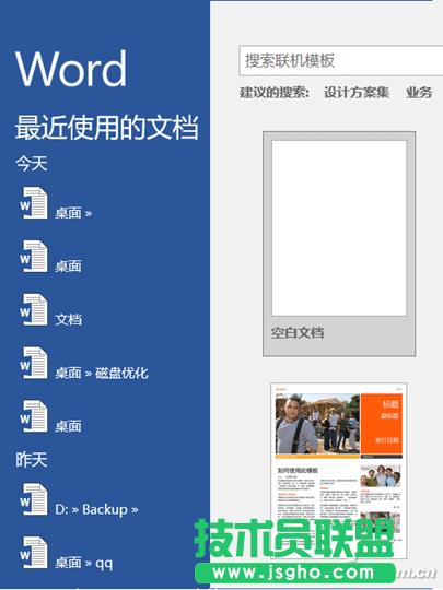 ����word�ęnҪ�ϲ���ô̎�� ��