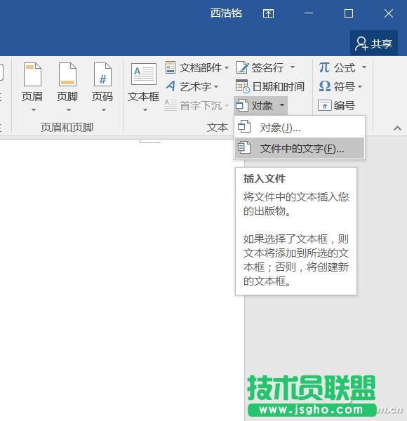 ����word�ęnҪ�ϲ���ô̎��