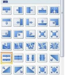 powerpoint2007����O(sh��)�ÈDƬЧ��