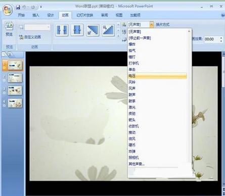 �O(sh��)�ÈDƬ�ГQЧ����