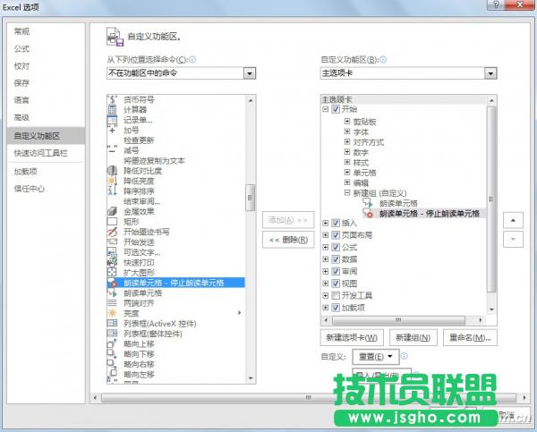 �����Excel�O(sh��)Ӌ(j��)Ӣ�Z���~ ������ ��(li��n)