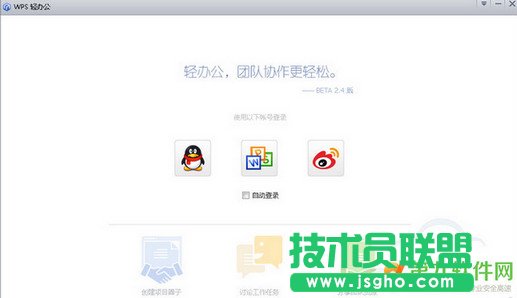 ��ɽwps�p�k����ôж�d ��