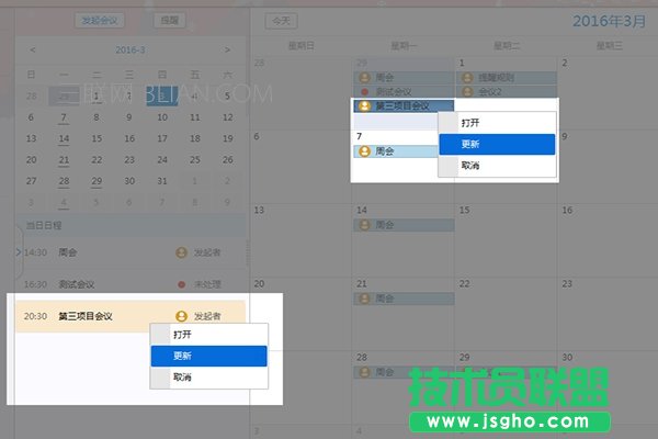 YoMail��θ����h