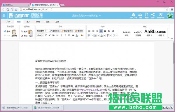 ΢ܛ̫�����h�R