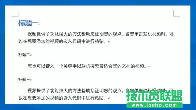 ������Word�؏Ͳ���Ч�� ��