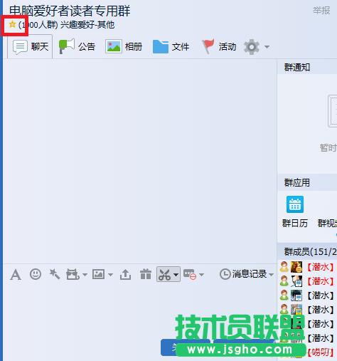 �����Excel2016ӛ�QȺ�����˵�Q̖(h��o)���]�� ��(li��n)