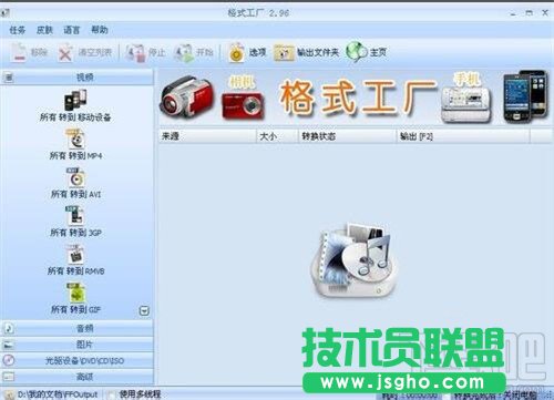 ��ʽ���S����D�Qҕ�l��ʽ