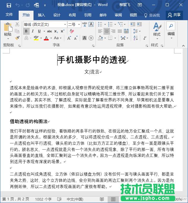 Word��SmartArt���ʹ�� ��(li��n)