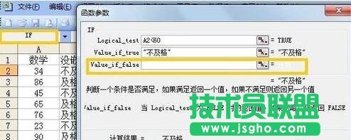 if����(sh��)��ʹ�÷���
