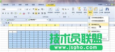 Wps�[�؆�Ԫ��ķ���