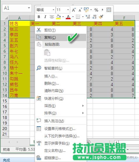 Excel�����&ldquo;�p��&rdquo;ճ�N�ԄӺˌ��p����ͬ ��