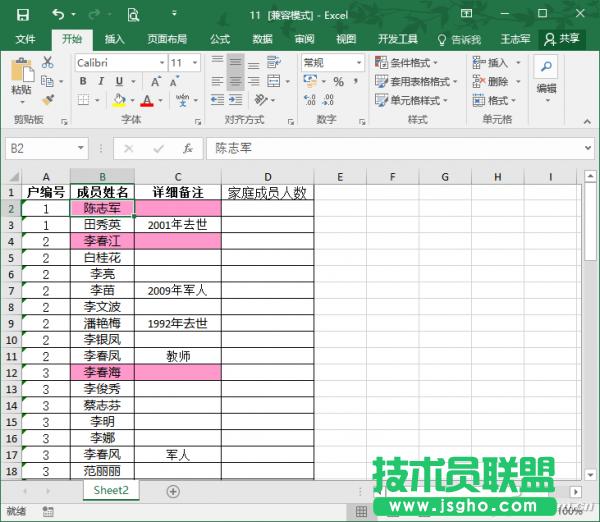 Excel���ɣ����ٰ���R���˿� ��