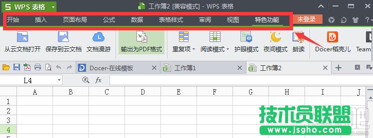 wps�ˆΙ��[����߀ԭ����