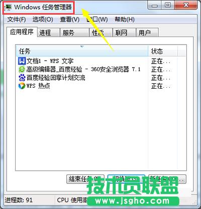 WPS���c����������ȡ���̳�
