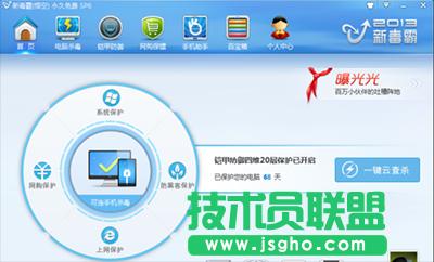 ��ɽ�������Mwifi��ôʹ��  ��(li��n)