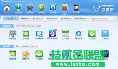 ��ɽ����