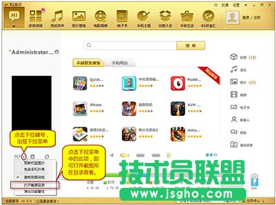 91�����֙C����֮��ȥ����鿴?   ��