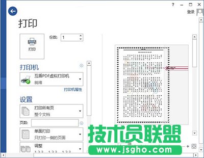 WPS���ӿհ��(y��)�ĈD�Ĳ��E