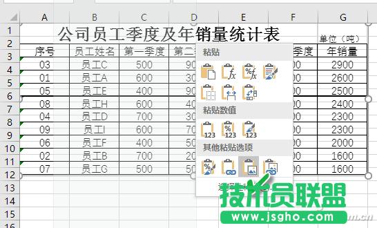 Excel��θ㶨�DƬ����̎�� ��(li��n)