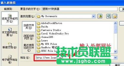 ��PPT��ʾ�ĸ��Є�����朽ӽ̳� ��