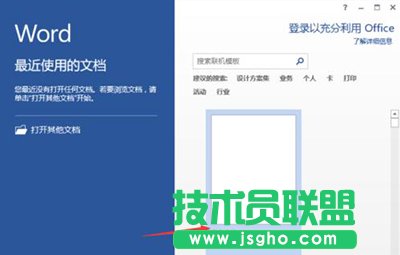 Word2013��ӡ���ˈDƬ��ô�k   ��