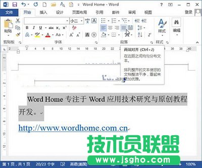 Word2013�ж��䌦�R���O�÷���   ��