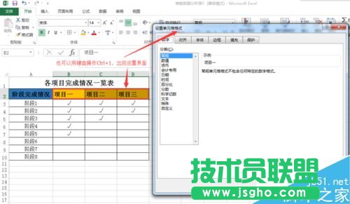 excel��������ô�����Aб�ı��^