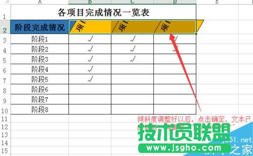 excel��������ô�����Aб�ı��^