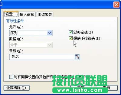 �O�Ô�����Ч��